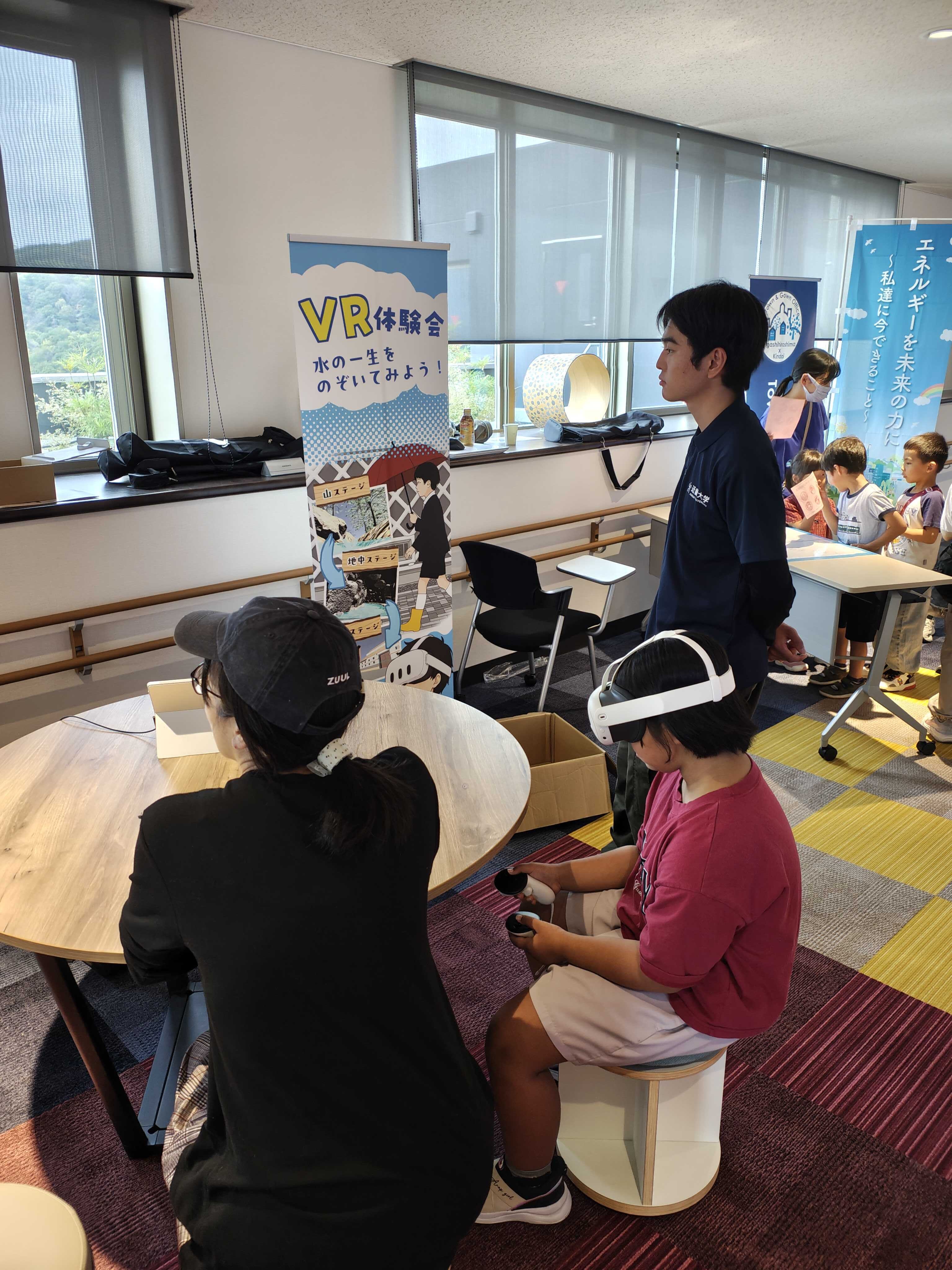 イベントでのメタバース体験の様子