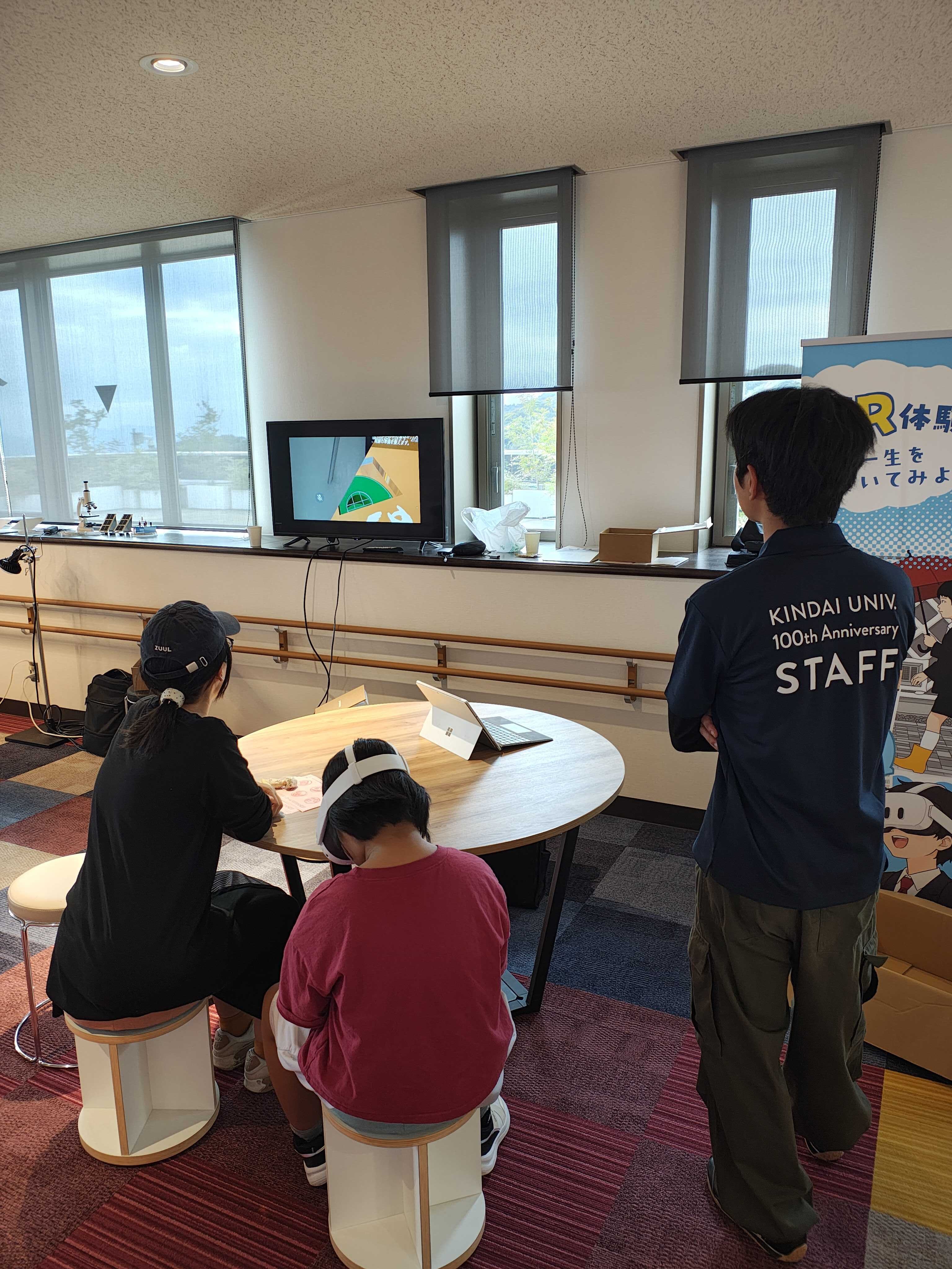 メタバースを活用した環境学習の様子