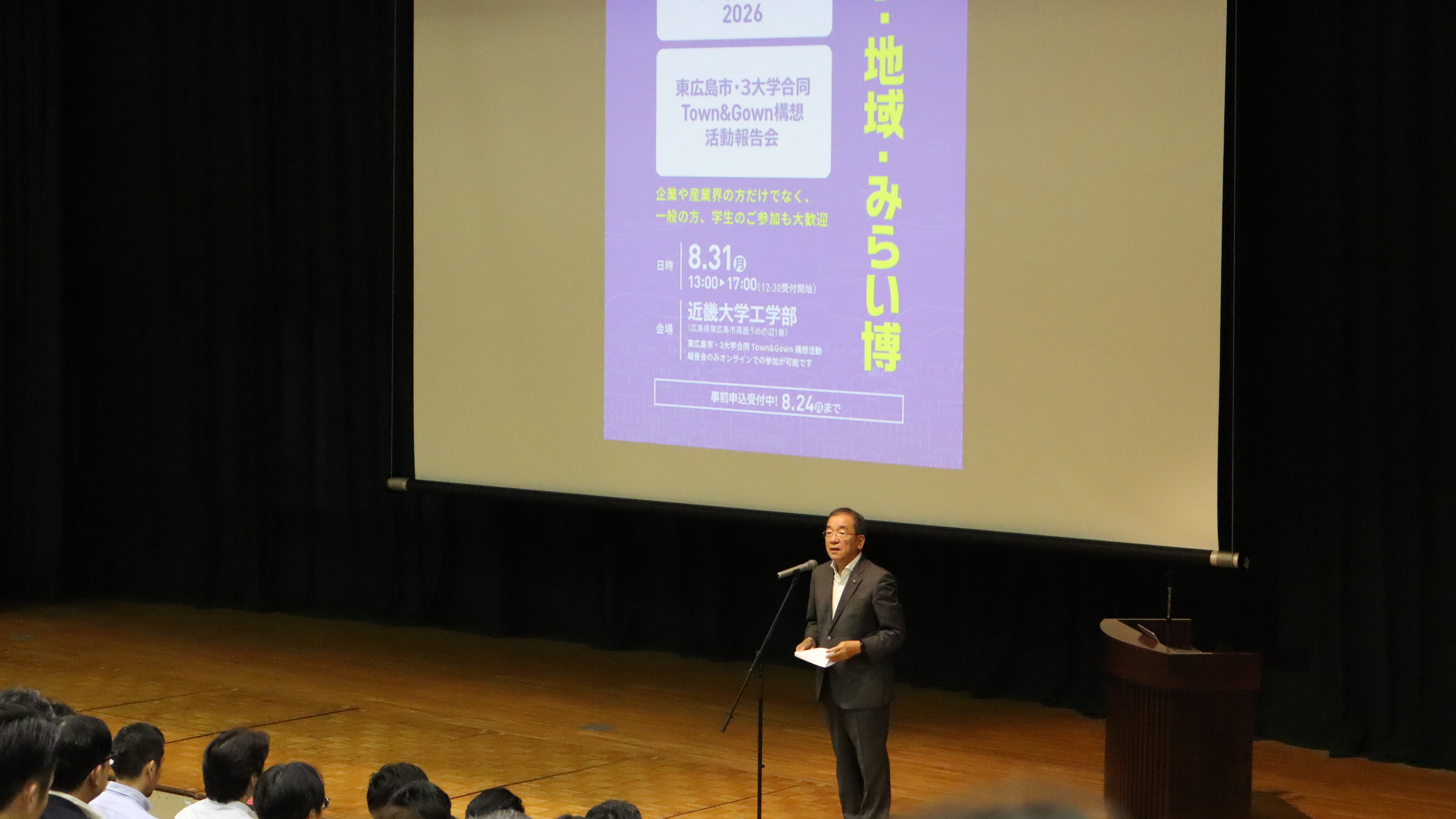 IMG_0127(多目的・市長).JPG